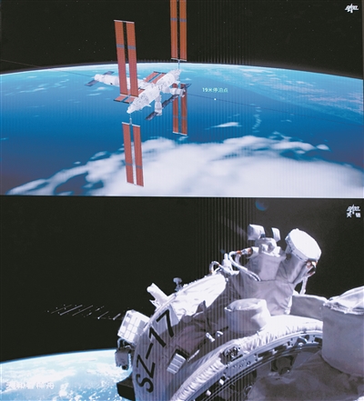 太空“穿针”有“慧眼”——中国交会对接激光雷达研发记