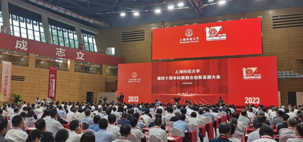 十年铸魂，上海科技大学锻造国之利器