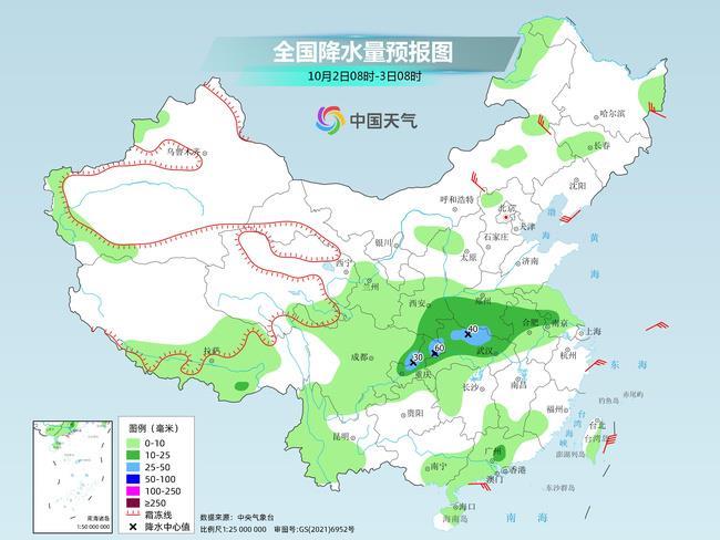 华西秋雨再度增强 北方大部秋高气爽