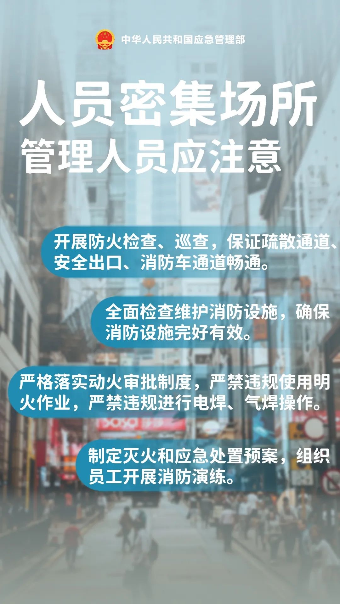 多地景区进入“人从众”模式，这份安全指南请收好