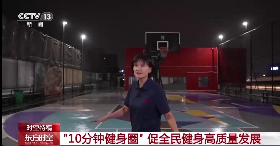 如何形成“10分钟”健身圈？嵌入式体育场长啥样？一起来看杭州的“金角银边”