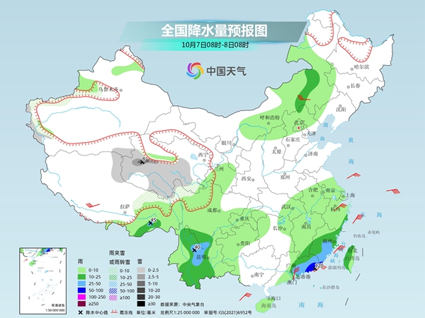 华西雨雪持续闽粤沿海需防台风雨 冷空气将横扫中东部