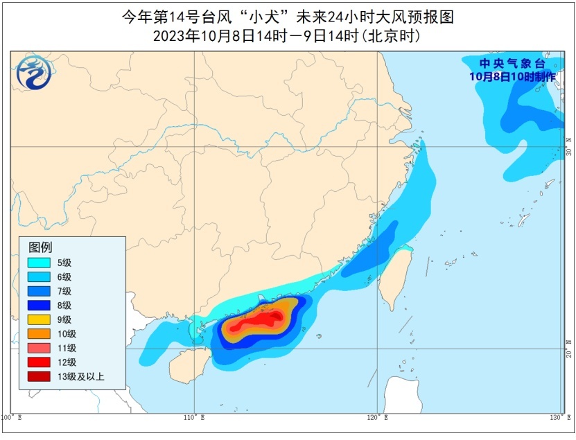 “台风+大风”双预警！台风“小犬”将影响这些地方