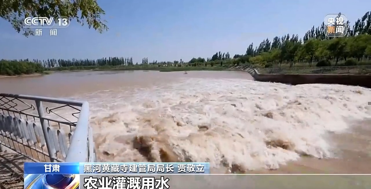 黑河黄藏寺水利枢纽工程下闸蓄水 水库总库容超4亿立方米