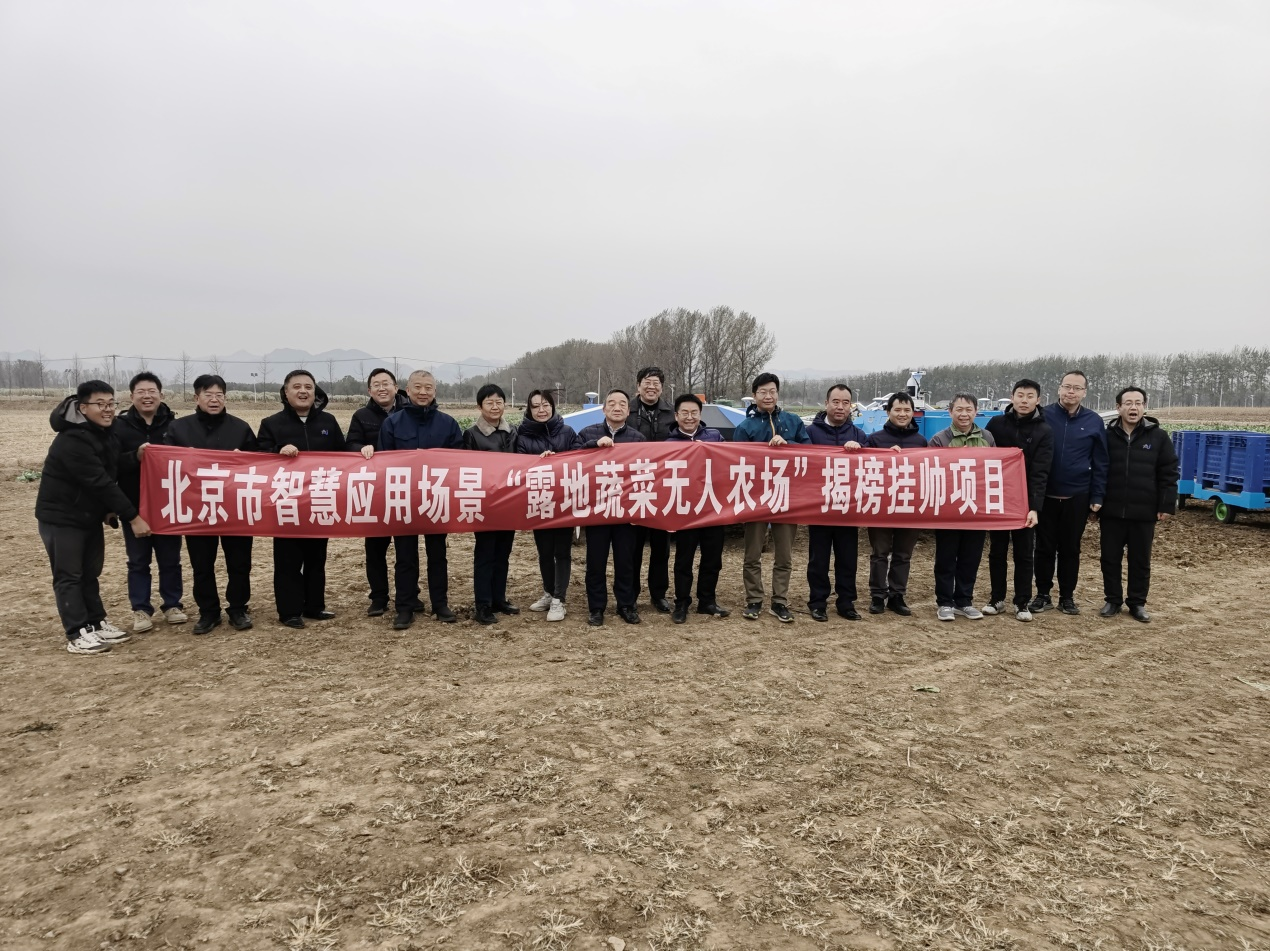 蔬菜无人农场助力首都智慧城市建设