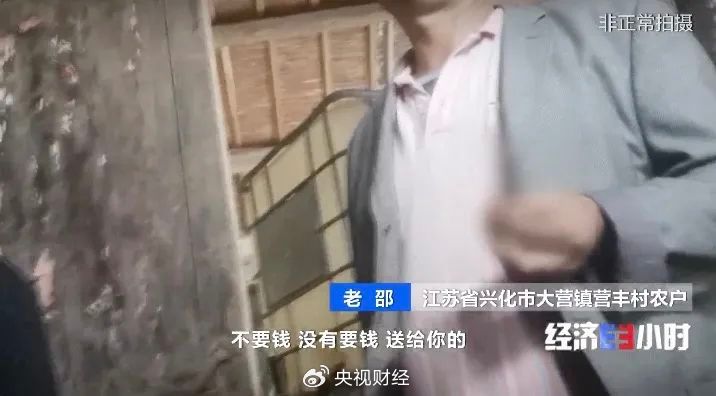 央视起底“僵尸农机”黑幕，550万元国家补贴被骗走