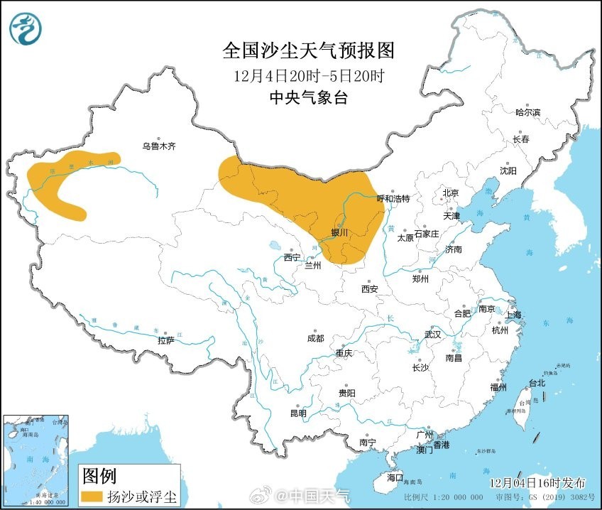 两股冷空气轮番来袭，华北多地周末或迎今冬初雪