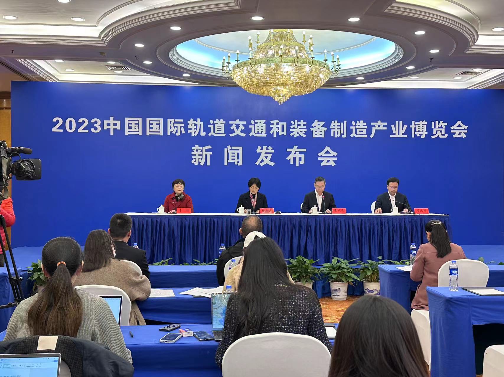 2023“轨博会”即将在湖南株洲开幕