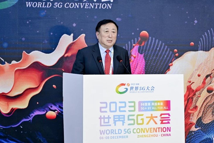 2023世界5G大会5G与智慧交通论坛成功举办