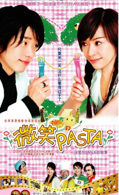 微笑Pasta17集全集剧情，时长223分钟（内含17个剧情资源）